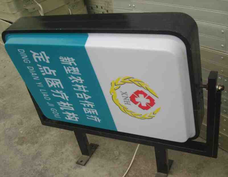 方形吸塑灯箱