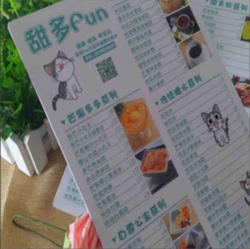 PVC价格单PVC菜谱菜单定制设计制作