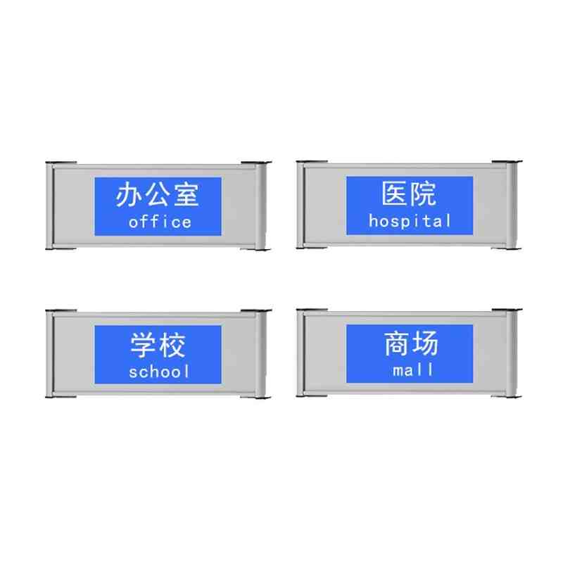 铝合金拱形门牌