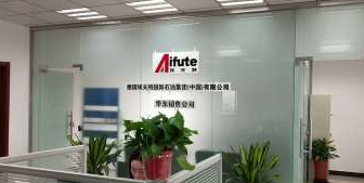 华东销售公司
