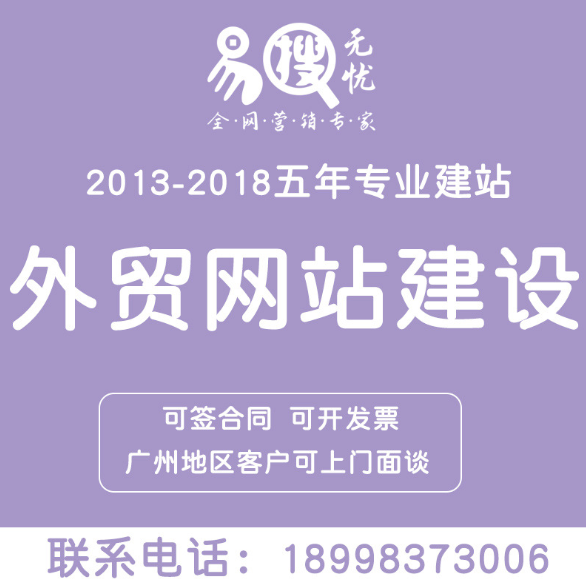 网站建设企业做网站外贸双语英文建网站制作定制开发服务一条龙