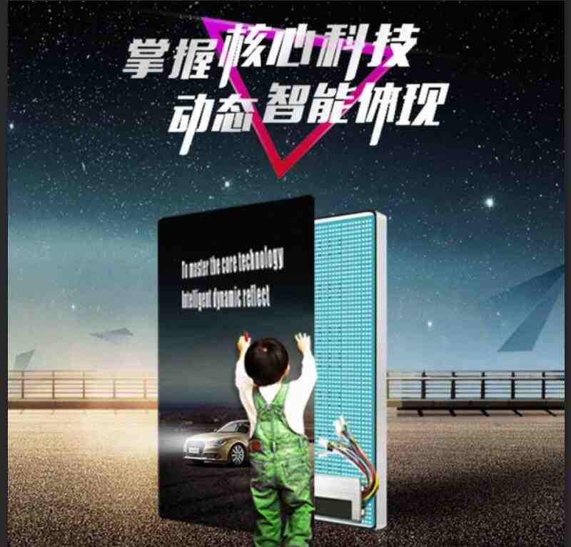 动感灯箱