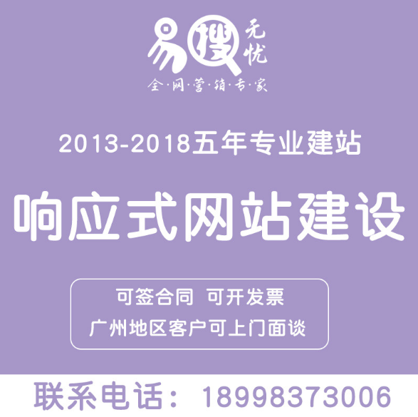 网站建设企业做网站外贸双语英文建网站制作定制开发服务一条龙
