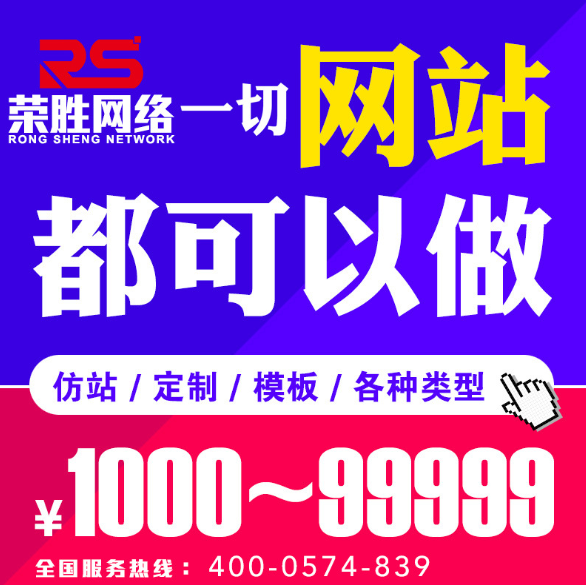 吕梁 大同 阳泉网站建设制作/设计