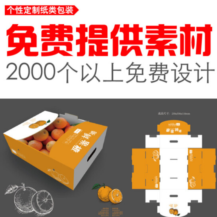 礼品盒定制包装盒定做白卡纸盒制作彩色瓦楞礼盒印刷大米酒月饼盒