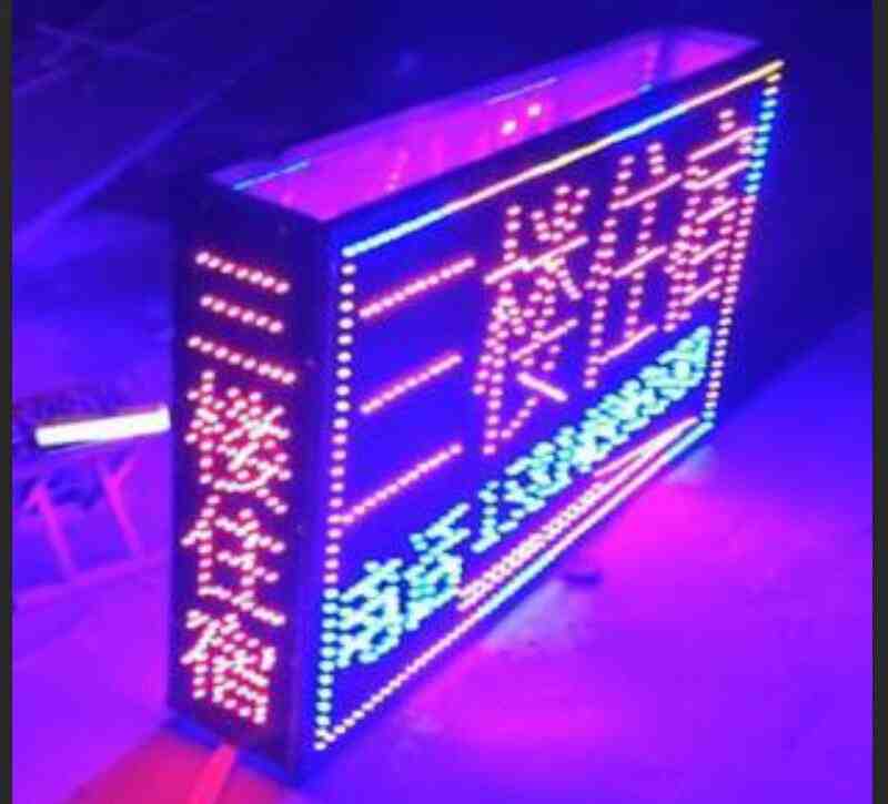 LED电子灯箱