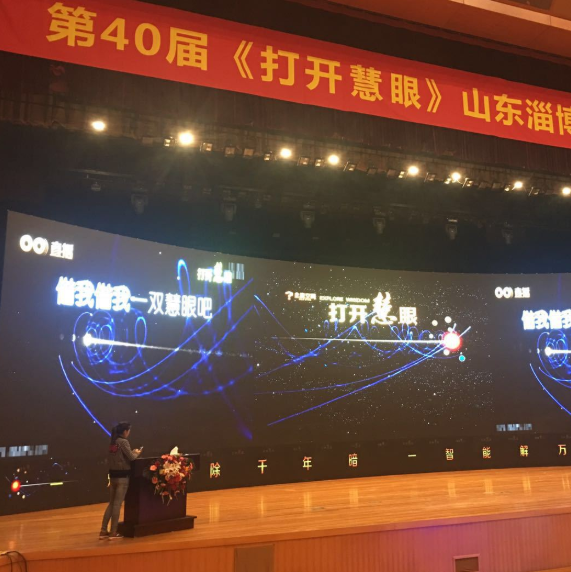 舞台出租 搭建，舞台租赁，异型舞台，灯光舞美，庆典
