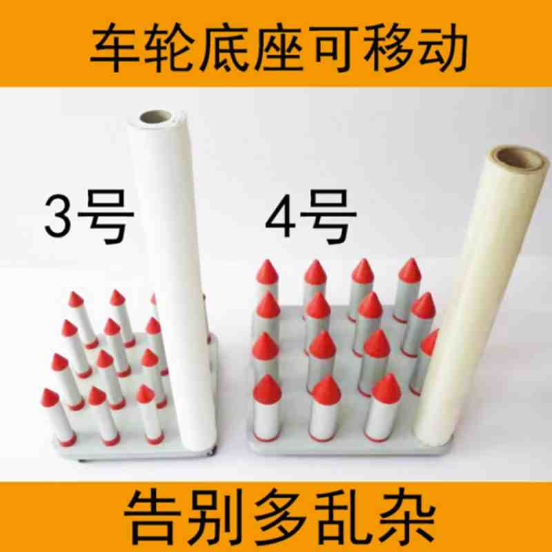 加厚不锈钢卷材收纳车