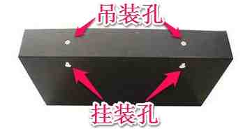 双色屏
