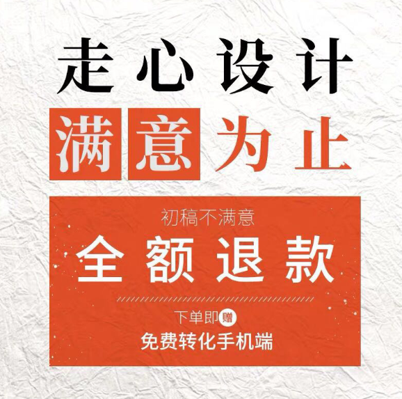 微信小程序设计开发制作定制公司投票同城外卖公众号商城模板教程