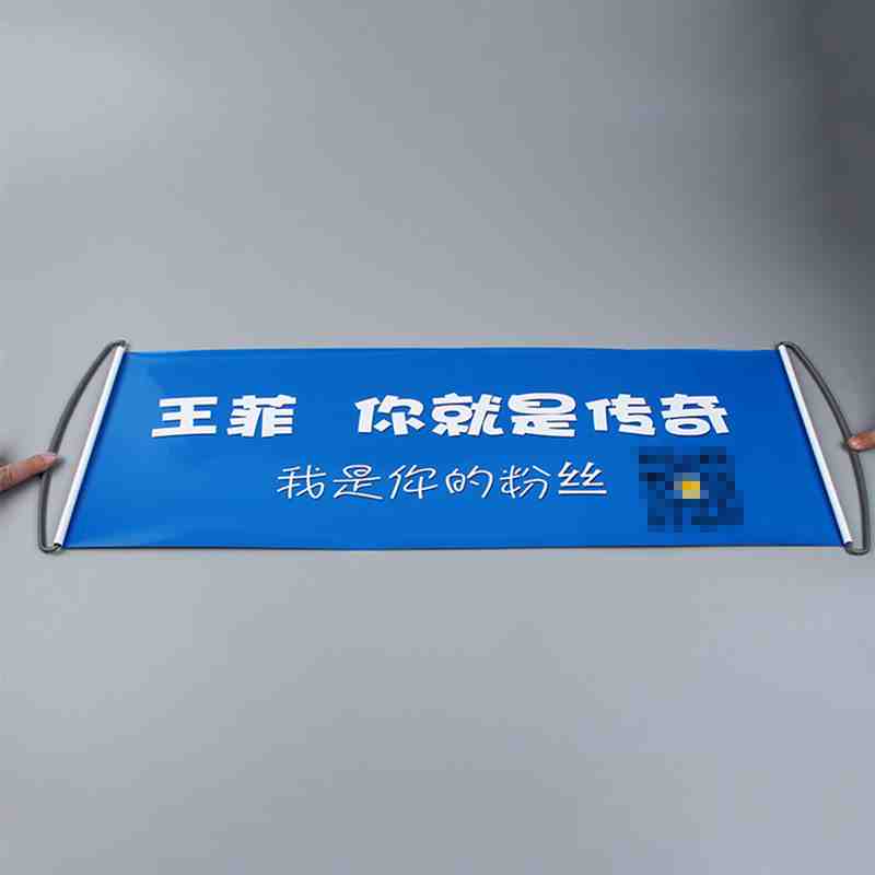 手拉旗
