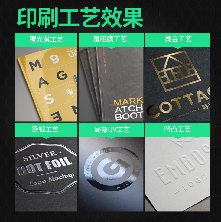 企业宣传册印刷公司画册印刷目录册图册手册精装样本广告设计定制