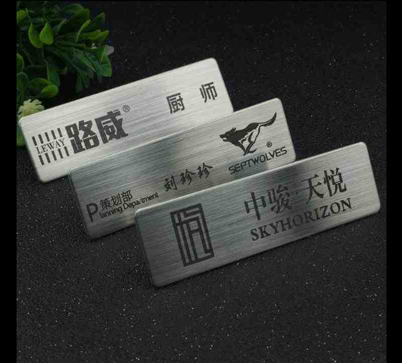 定制金属胸牌