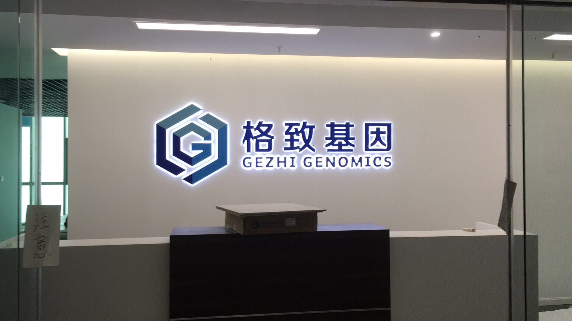 门头广告，发光字，显示屏等