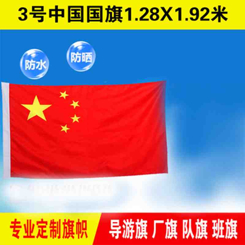 各国国旗