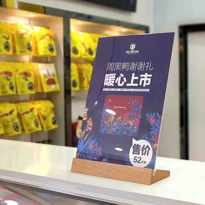 普通T型亚克力台牌台签