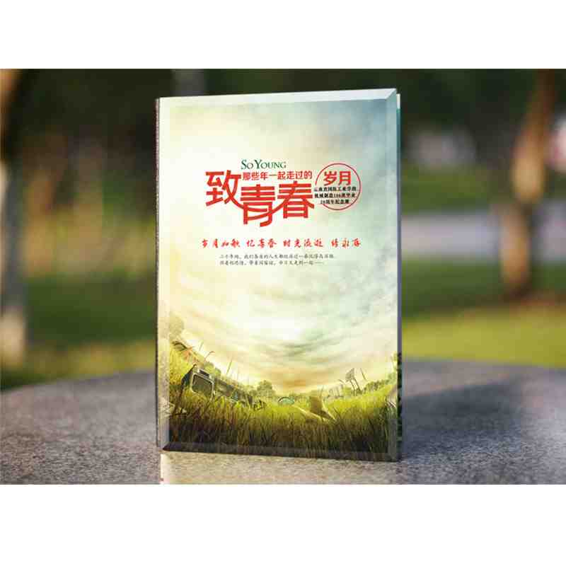 精品相册