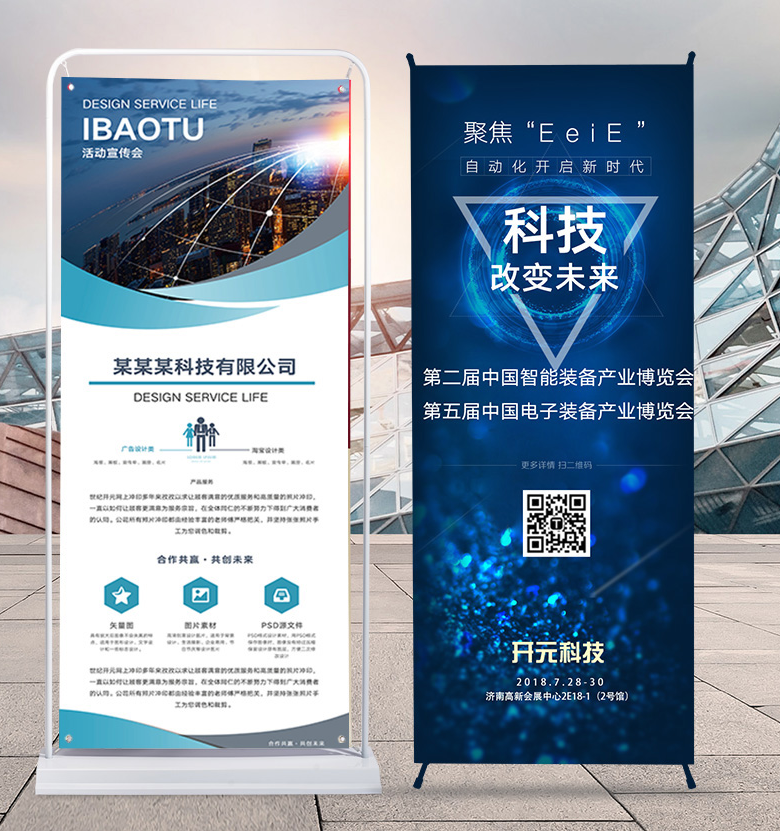 喷绘海报贴纸广告海报墙贴写真PP背胶海报定制海报墙贴