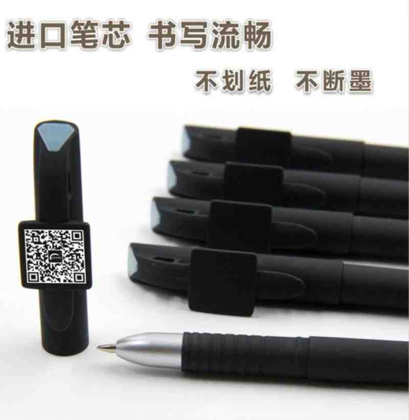 二维码中性笔