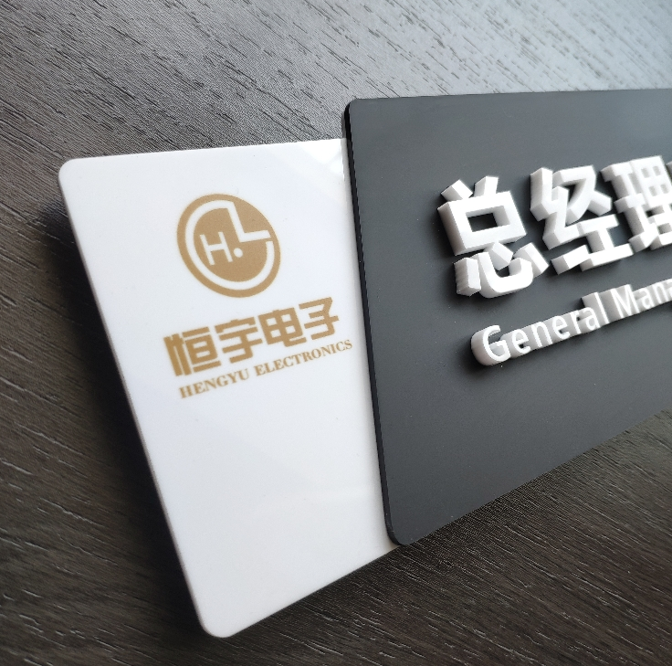 立体字门牌定制亚克力科室牌办公室指示牌总经理创意标识牌公司部门个性标牌定做