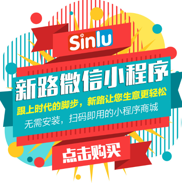 微信小程序定制开发 微信小程序开发 模板微信小程序代理小程序