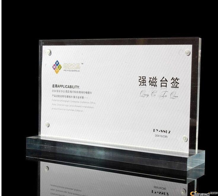 桌面铭牌