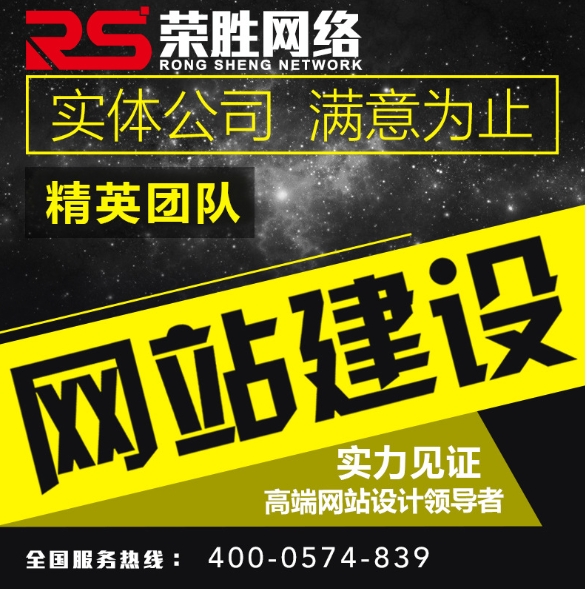 成都 眉山 宜宾网站建设制作/设计