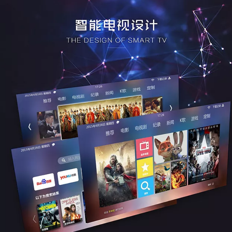 网页UI设计网页设计APP界面设计icon图标H5后台界面设计