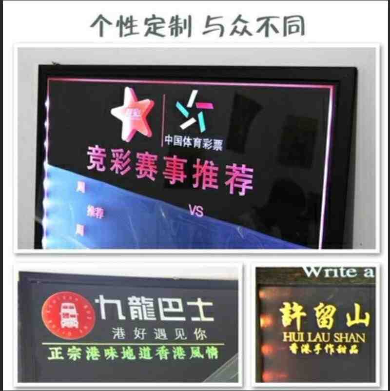 透明屏