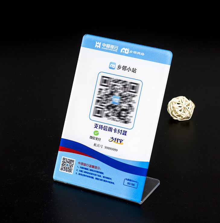 亚克力台卡定做二维码支付牌定制塑料台签菜单牌L型桌面立牌展牌