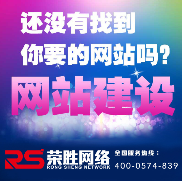 成都 眉山 宜宾网站建设制作/设计