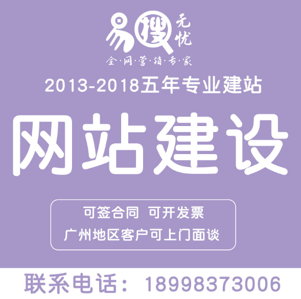 网站建设企业做网站外贸双语英文建网站制作定制开发服务一条龙