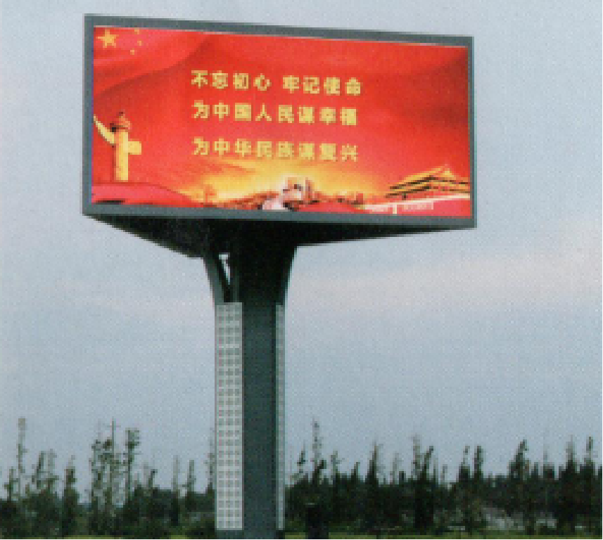 高炮LED电子屏