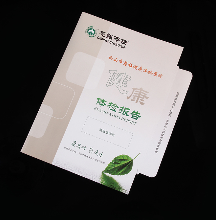 画册印刷企业宣传册 定制广告设计制作说明书 打印图册手册印制