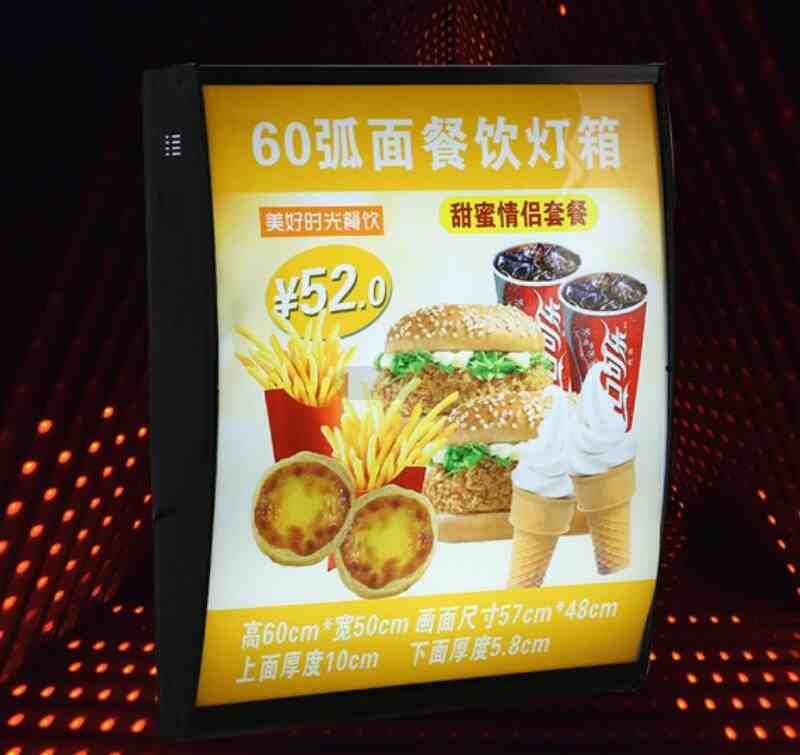 弧形单面灯箱