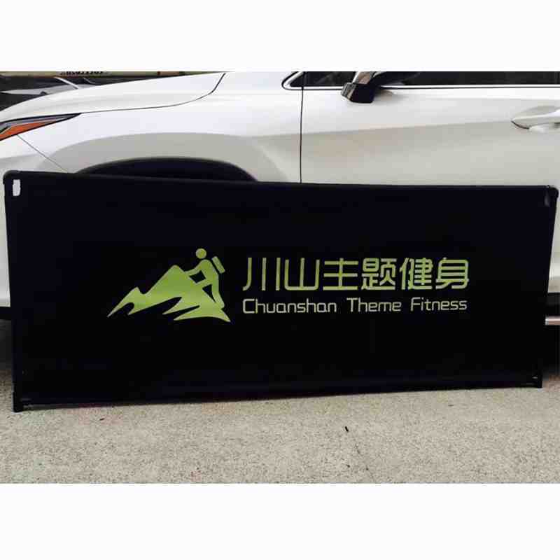 户外防风广告护栏板