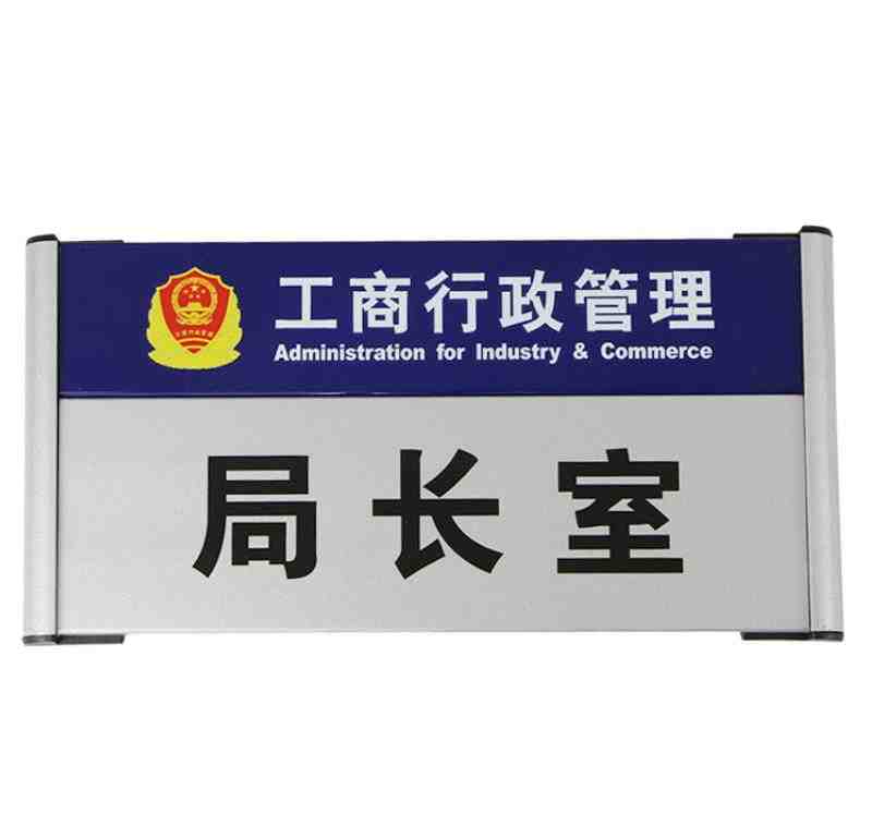 铝合金科室牌定制