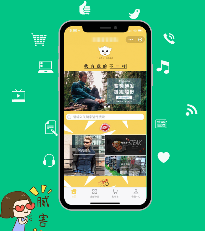 微信小程序开发公众号分销商城定制社区团购拼团系统模板源码支付
