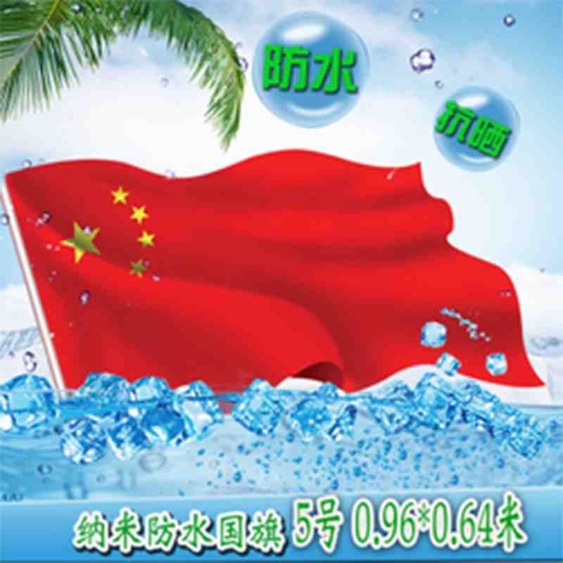 各国国旗