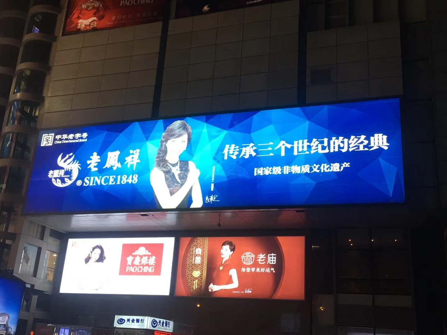 门头装饰、门头、店招制作