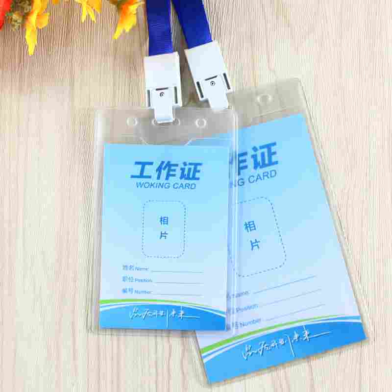 装硬胶 证卡套