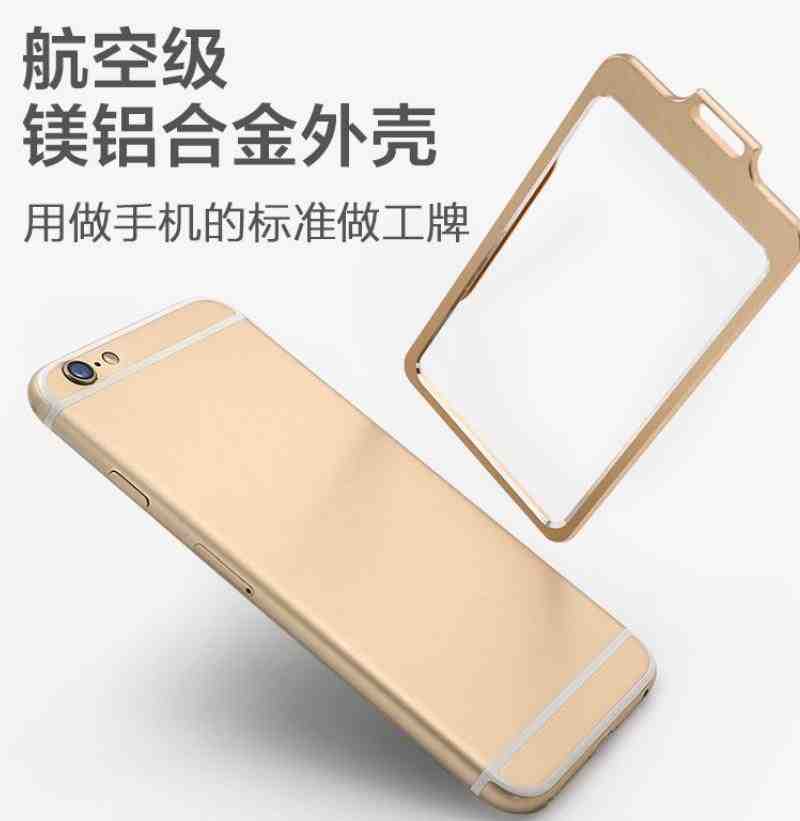 铝合金属工牌套绳