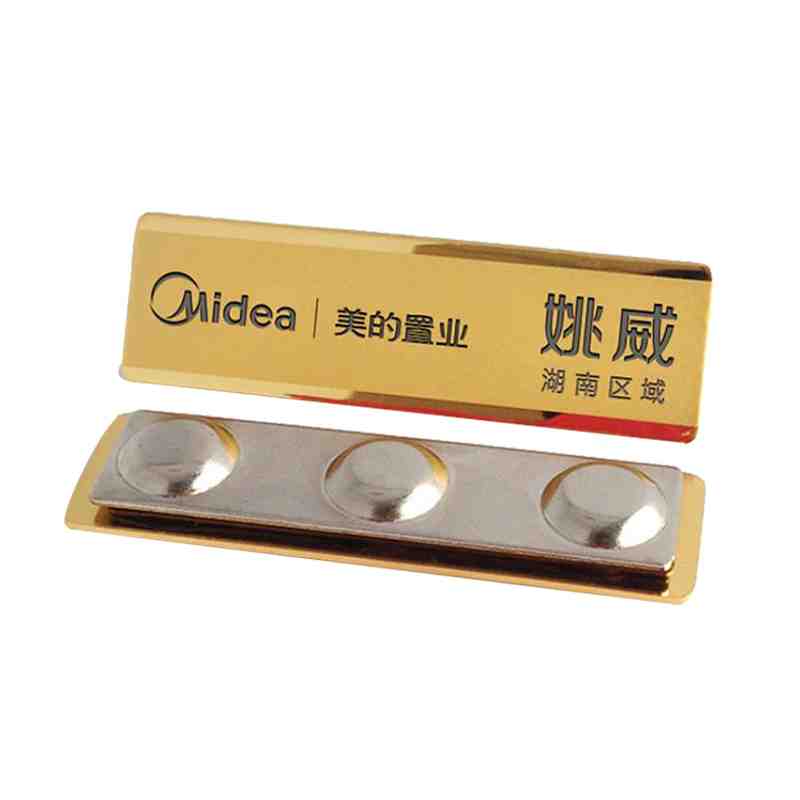定制金属胸牌