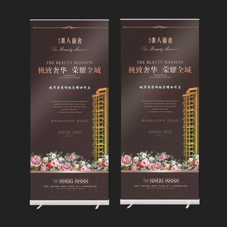 易拉宝x展架80x180立式落地式海报架子户外制作定制防风广告牌