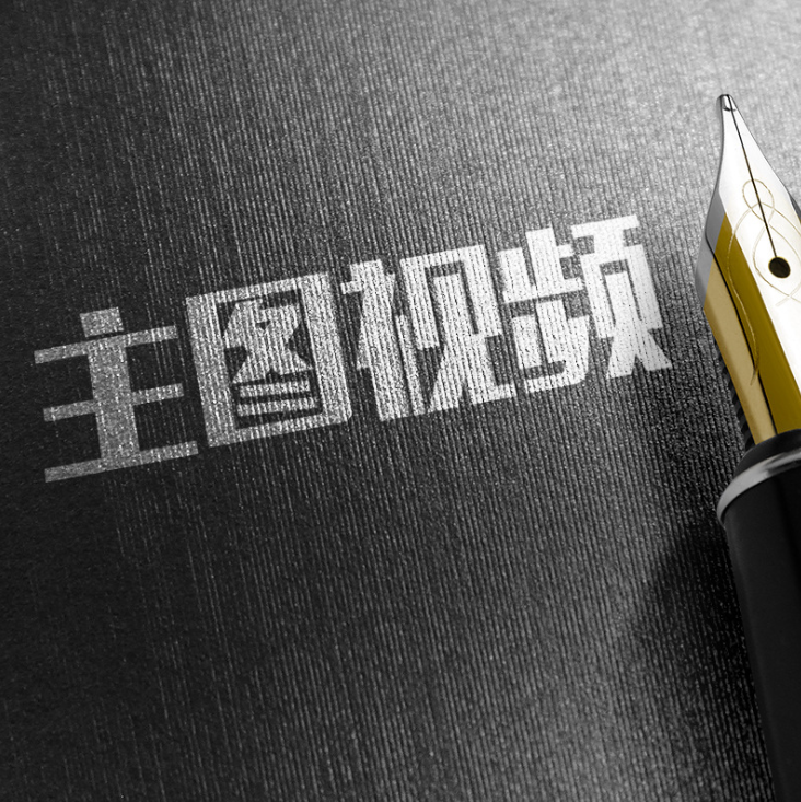 小视频制作主图视频短视频拍摄制作产品视频拍摄制作淘宝视频后期