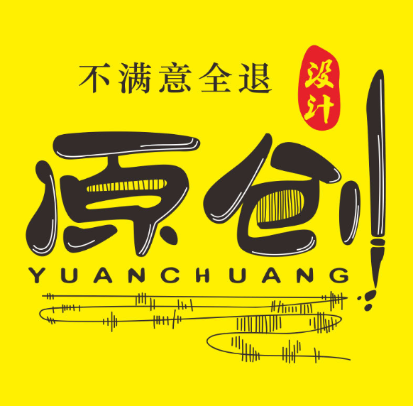 微信小程序设计开发制作定制公司投票同城外卖公众号商城模板教程