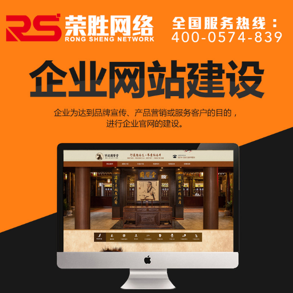 吕梁 大同 阳泉网站建设制作/设计