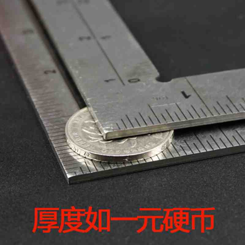 加厚不锈钢角尺拐尺