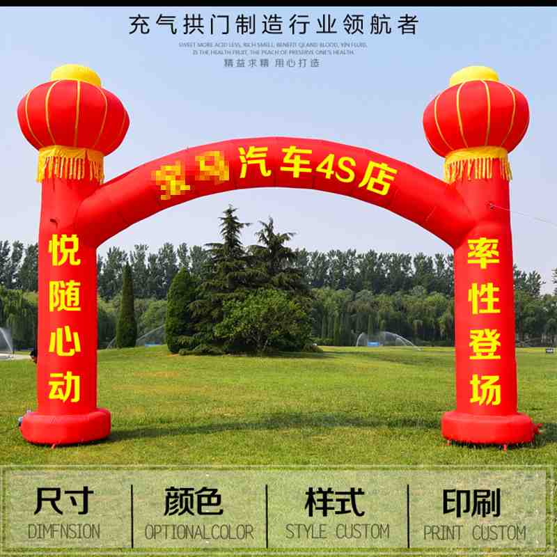 立柱灯笼柱拱门