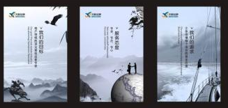 海报